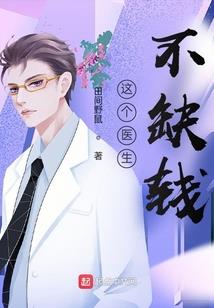 永恒天州