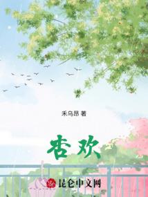重生爱恋：校花的校园世界