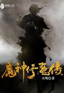 雪之女皇