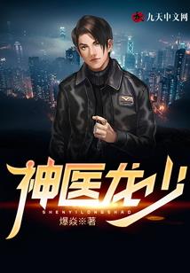 宠溺一生的爱人