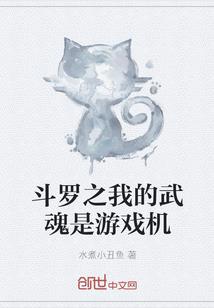 一字诛天