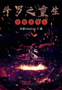 秘境神州