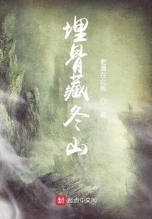 夜明珠拌酱油