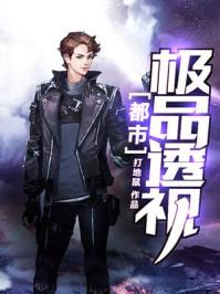 你没有告诉我的秘密