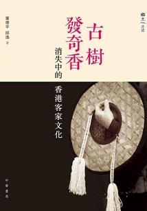 摆渡人生