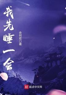 在回忆里等待