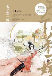 特工女帝我本狂