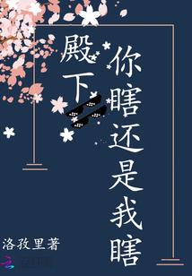 异世之君临