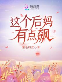 穿越女配：不知腹黑情深