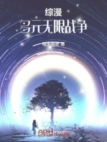 最终之曲
