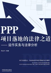 武侠修仙记