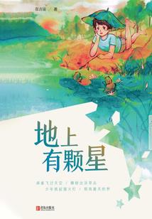 回到大汉—我是女御医