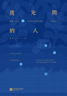 傲世狂尊