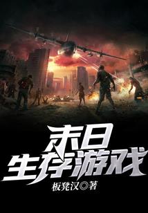 踏破八荒，笑傲四海