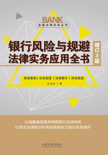 均衡道祖