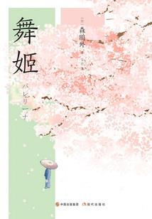 谜之改命者