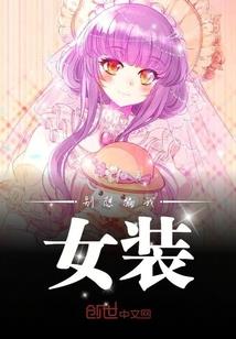 宇宙最强坑货系统