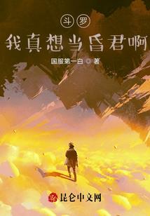 末日姐弟行