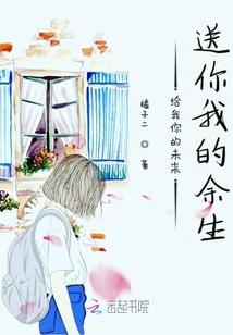 江湖侠情传