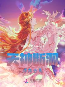 深渊龙骑士