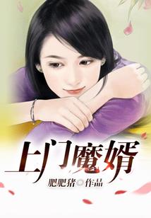 雅利冰庄园