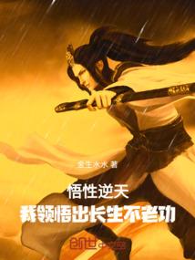 零下血命