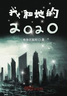 豪门娇妻难追