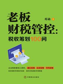 桶狭间之战