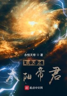 雷逆九霄