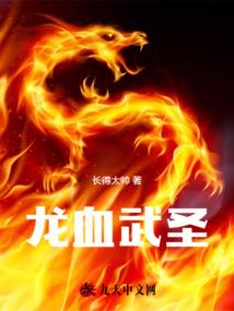 三国异能录