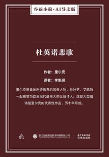 口袋之小寒