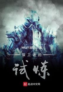 亲爱的河伯大人
