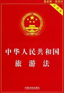 婚令如山：女人别想逃