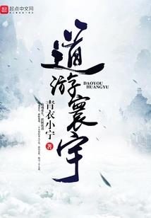 夫君能煮不能吃