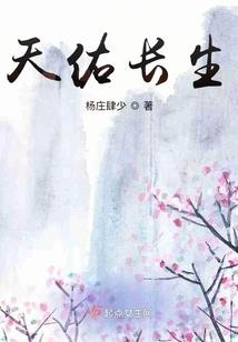 我与我那幽灵般的运气