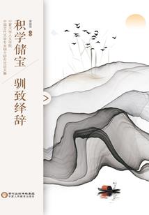 刻舟求剑