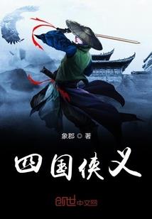 龙神创世纪