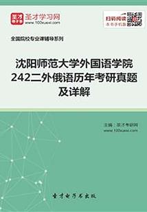 伟大大王
