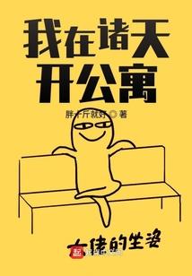 绝色皇妃闹皇宫