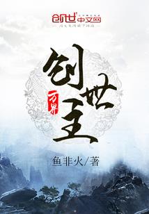 随身空间之重生初夏