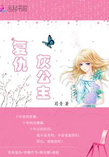 无爱世代