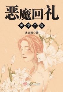 青春纯爱雅晴之恋