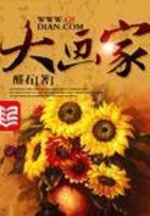 斗罗：趁千仞雪青涩，忽悠她共生
