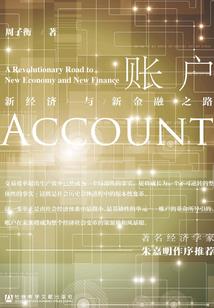 榙摩传说