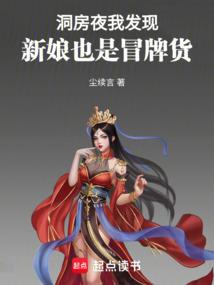 魔扫诛仙一统大陆