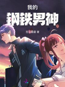 无限幻想之修真路