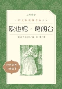 万世旅行者