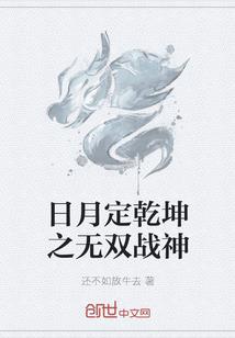 十二星座女郎