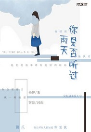 复仇总裁的宠恋