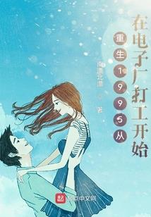 一方星